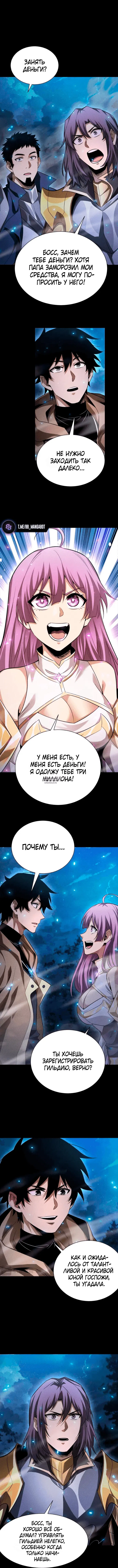 Page 7.000