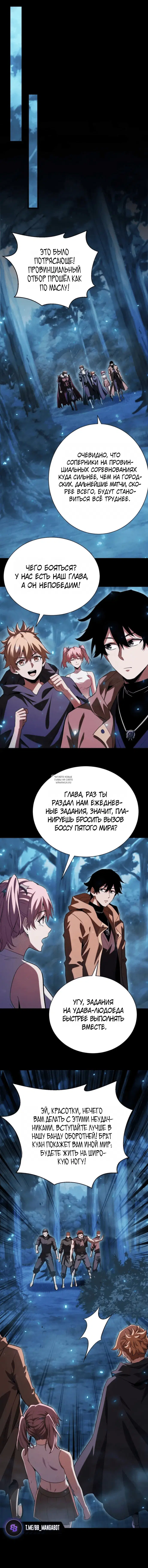 Page 7.000