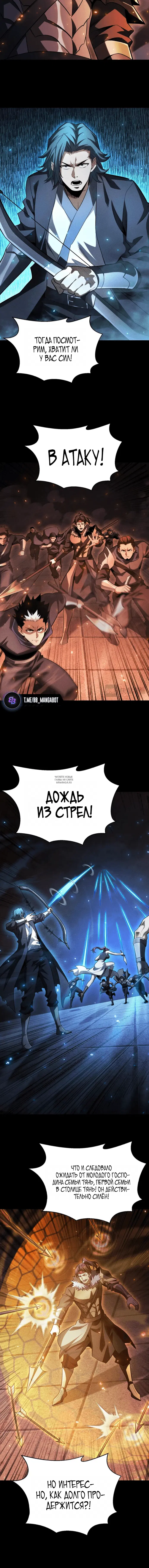 Page 7.000