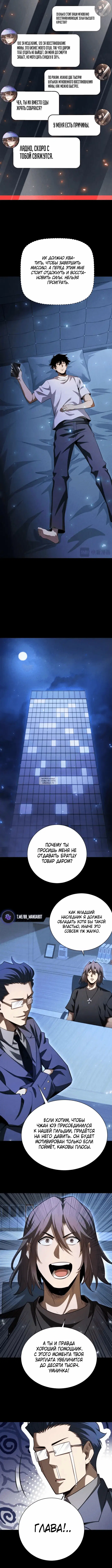 Page 9.000