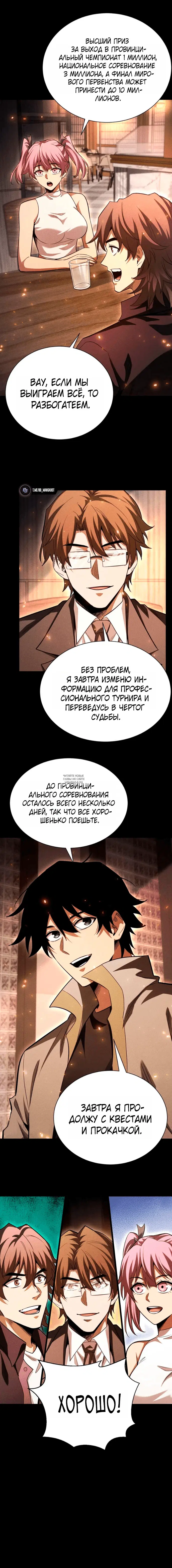 Page 9.000