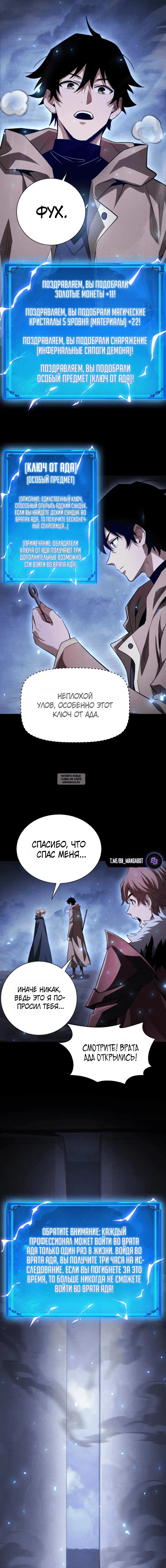 Page 9.000