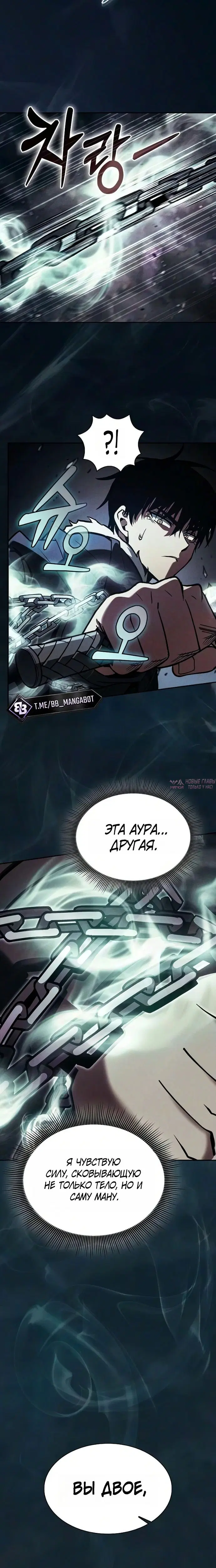 Page 7.001