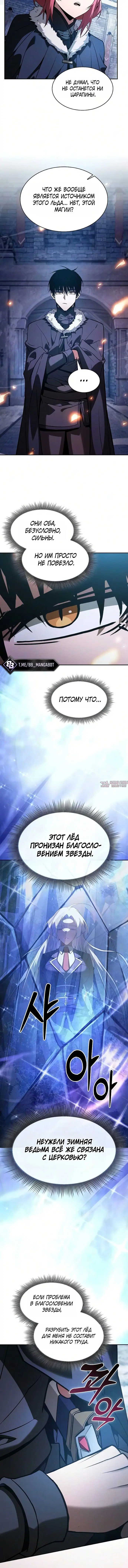 Page 8.001