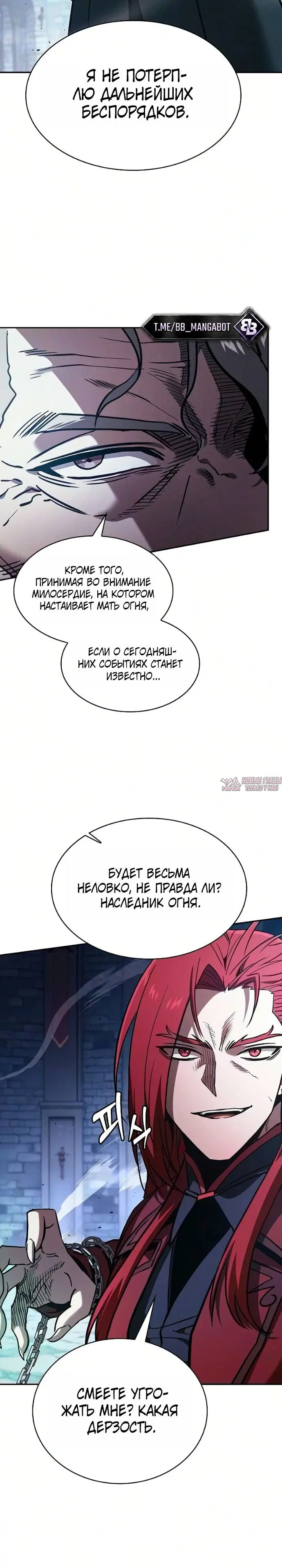 Page 8.001