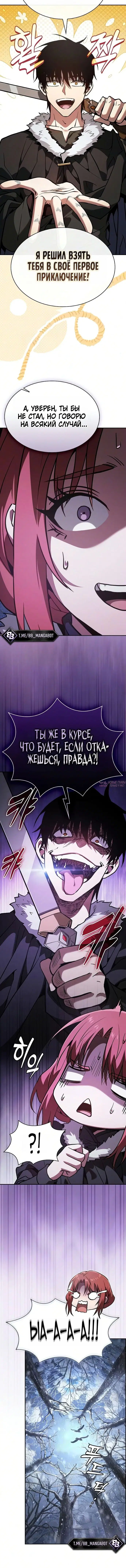 Page 9.001