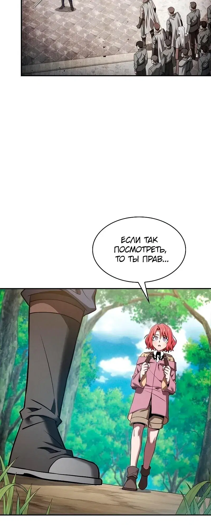 Page 14.001