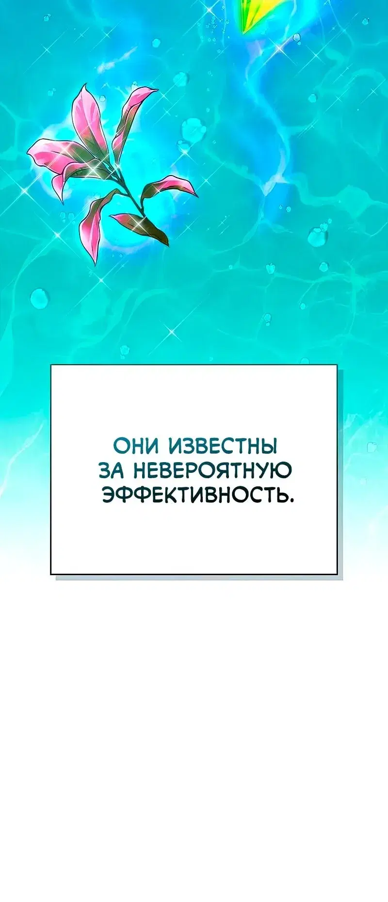 Page 15.001