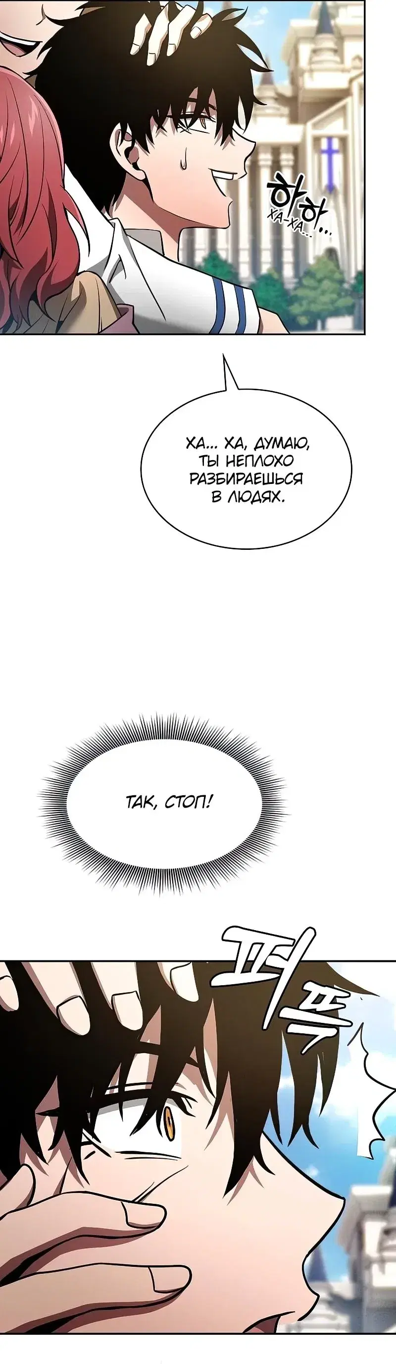 Page 16.001