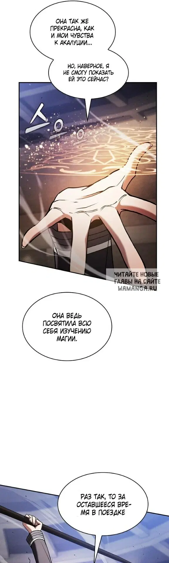 Page 16.000