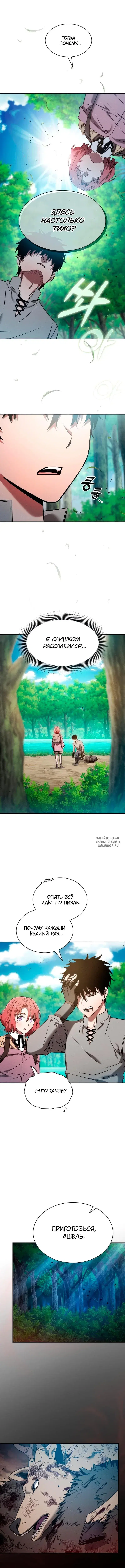 Page 18.000