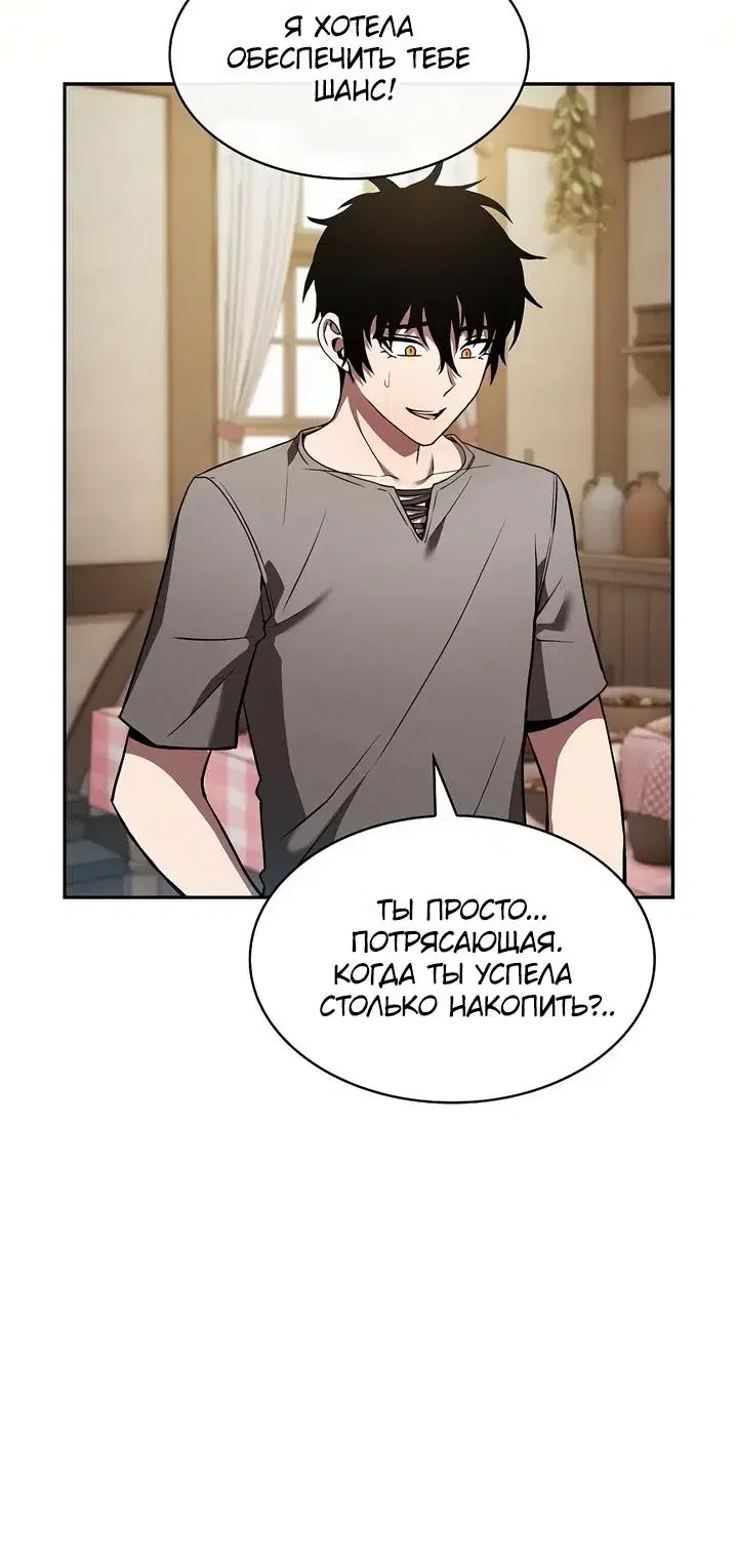 Page 10.001
