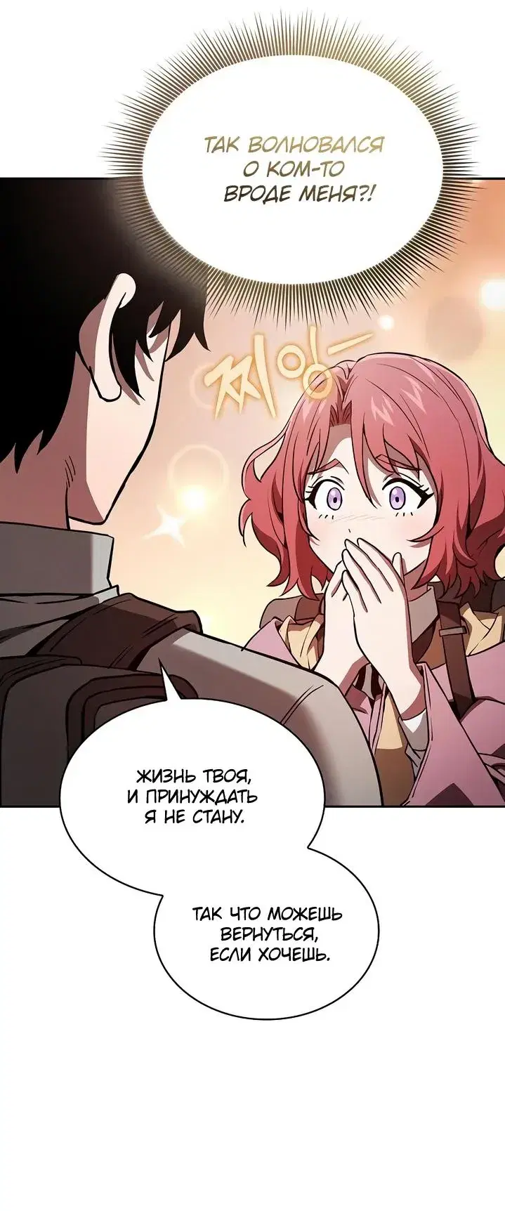 Page 10.001