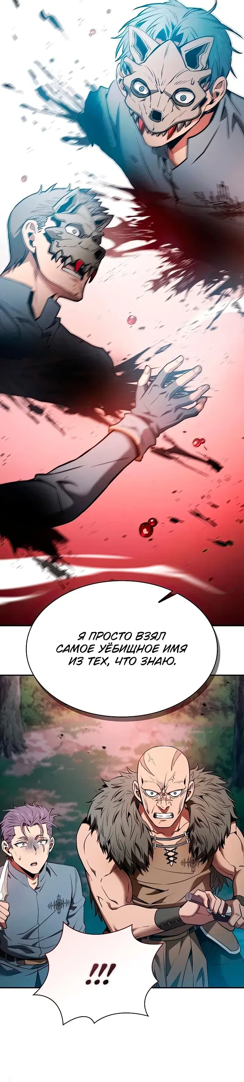 Page 10.001