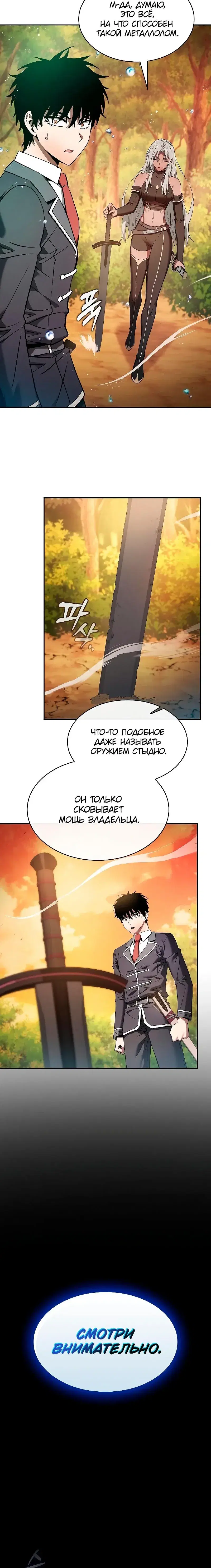 Page 10.001