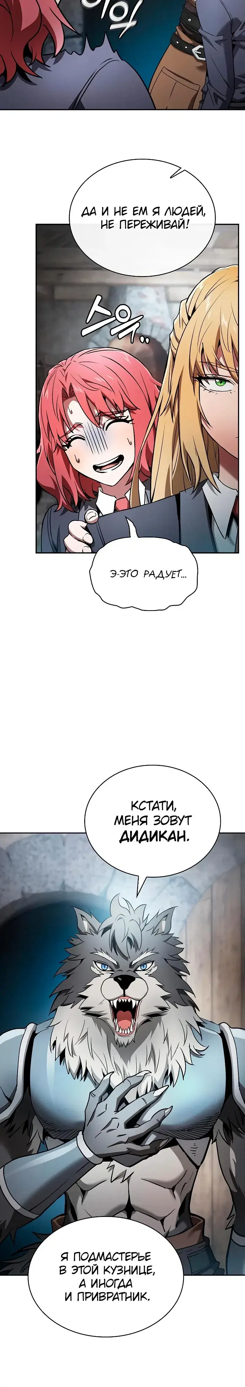 Page 10.001