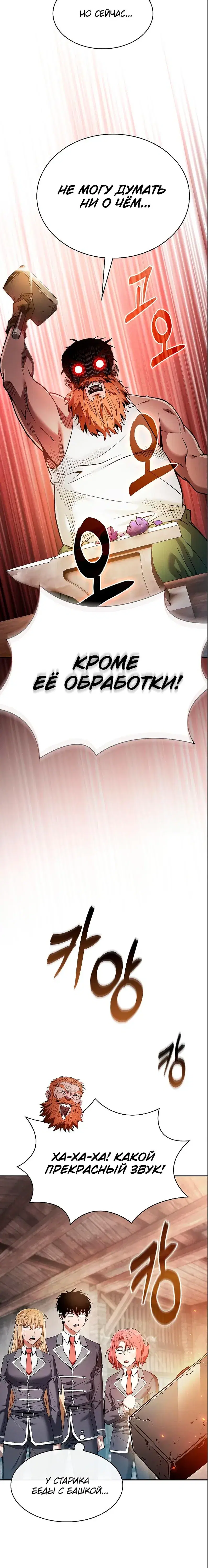 Page 10.001