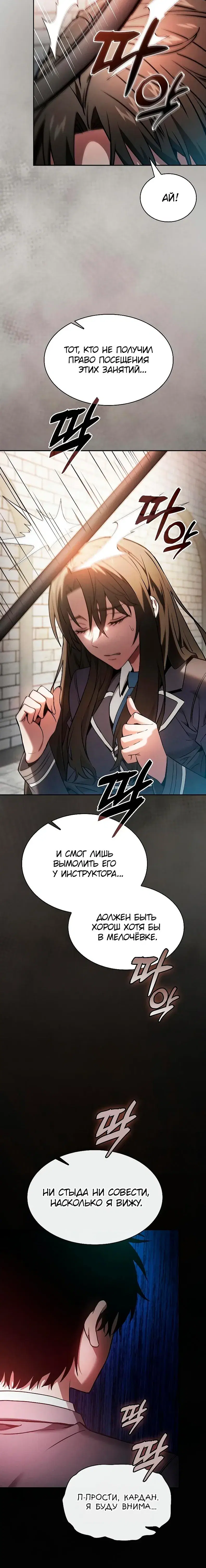 Page 10.001