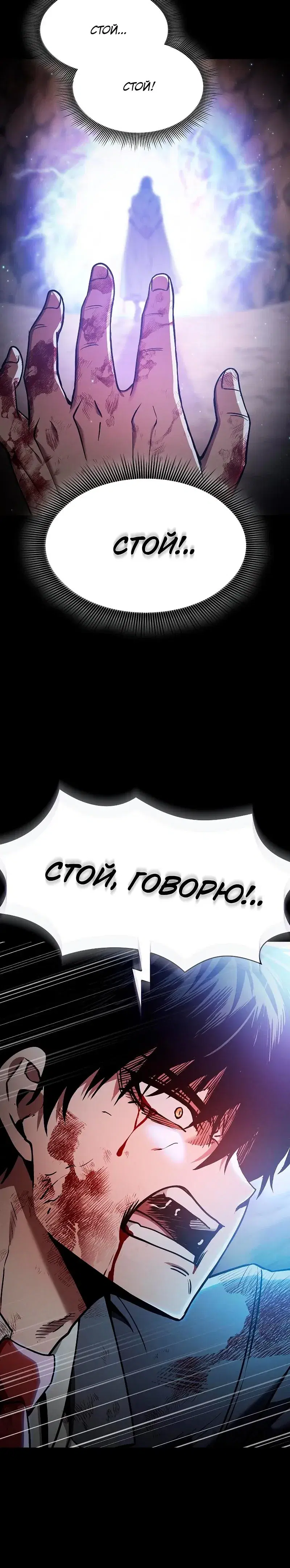 Page 10.001