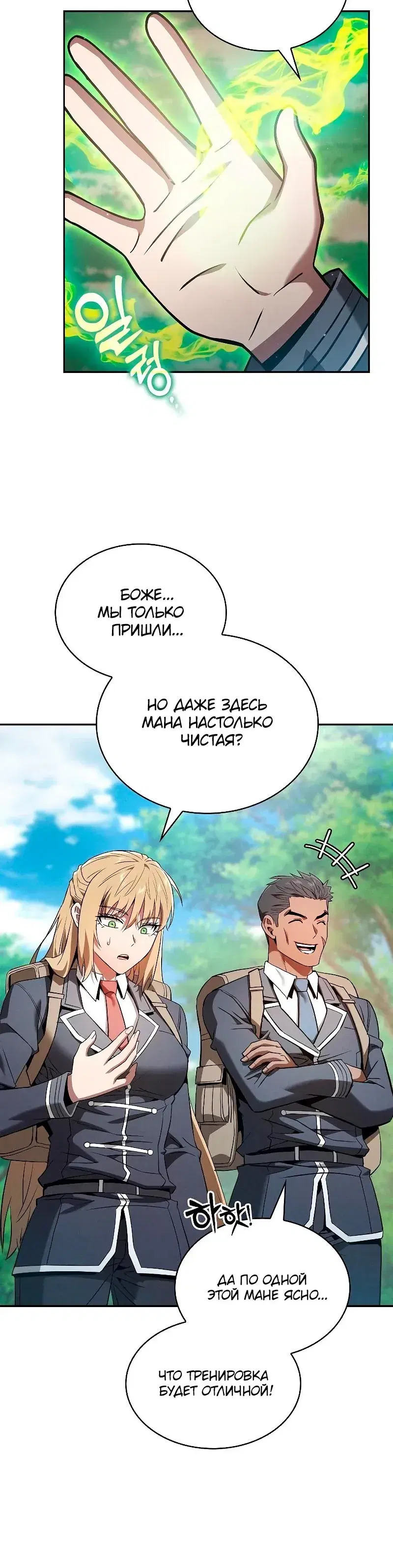 Page 10.001