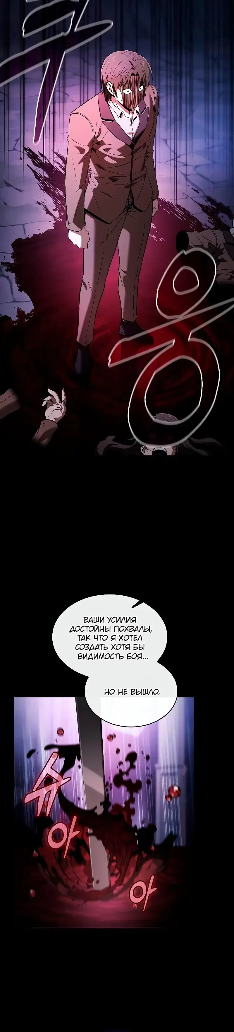Page 10.001