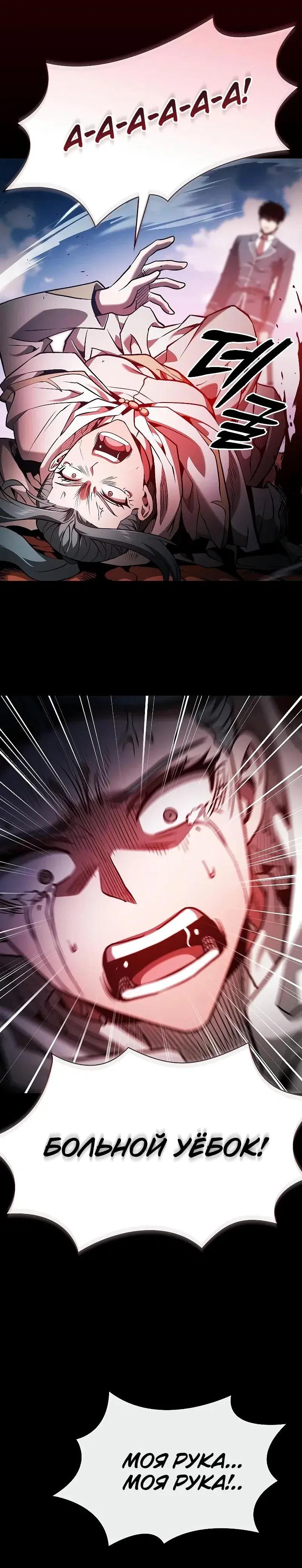 Page 10.001