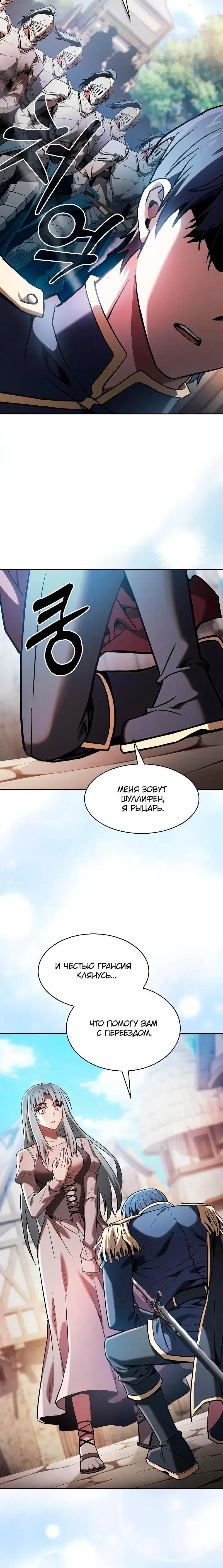 Page 10.001