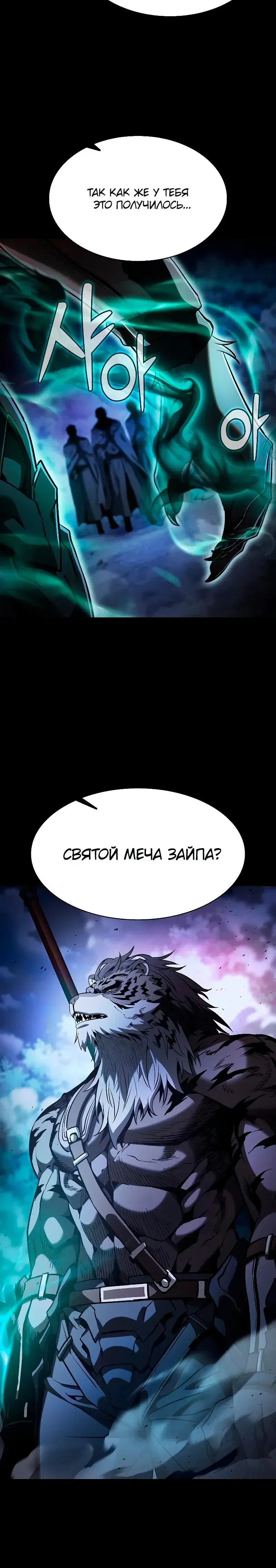 Page 10.001