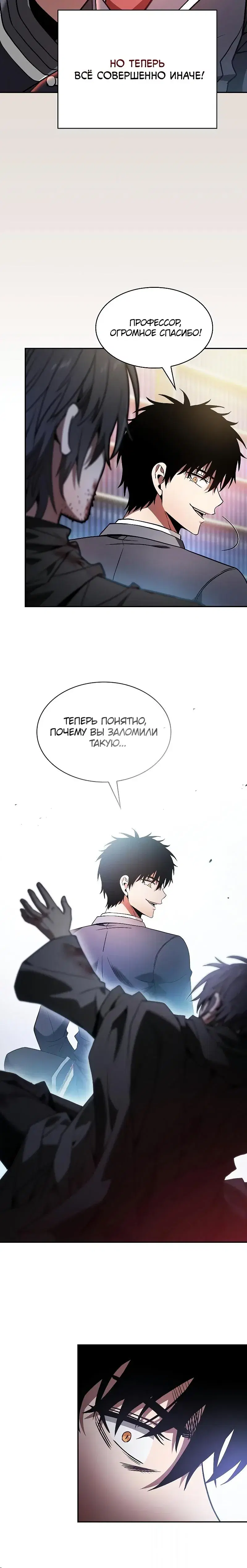 Page 10.001