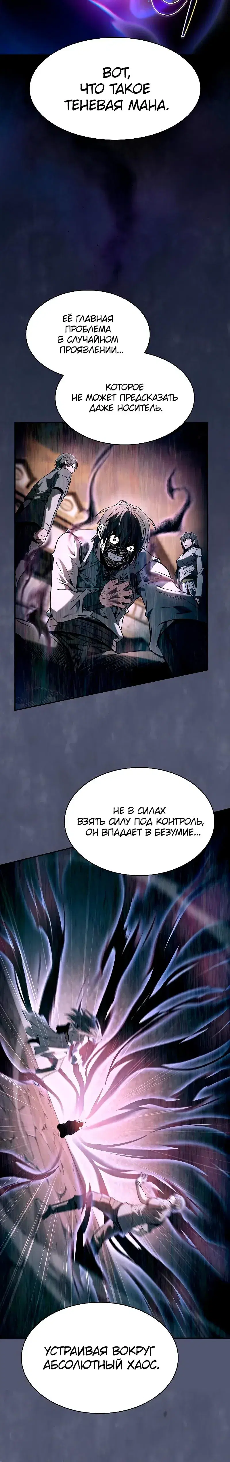 Page 10.001