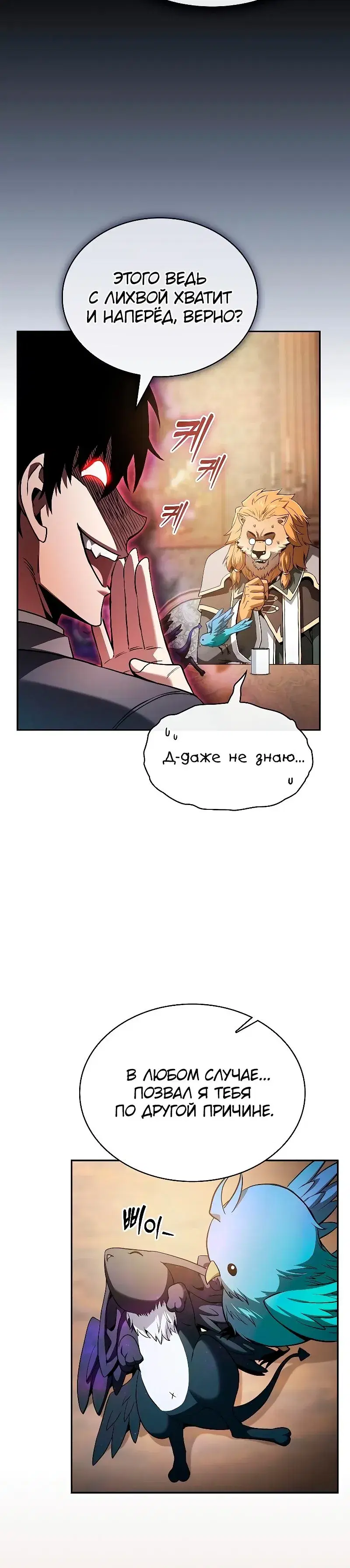 Page 10.001