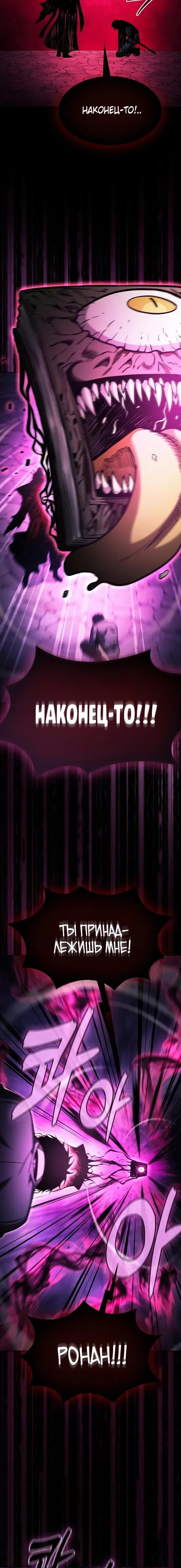 Page 10.001