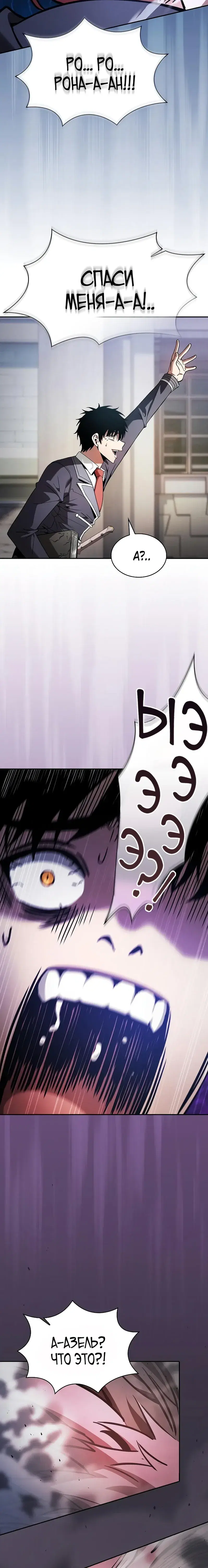 Page 10.001