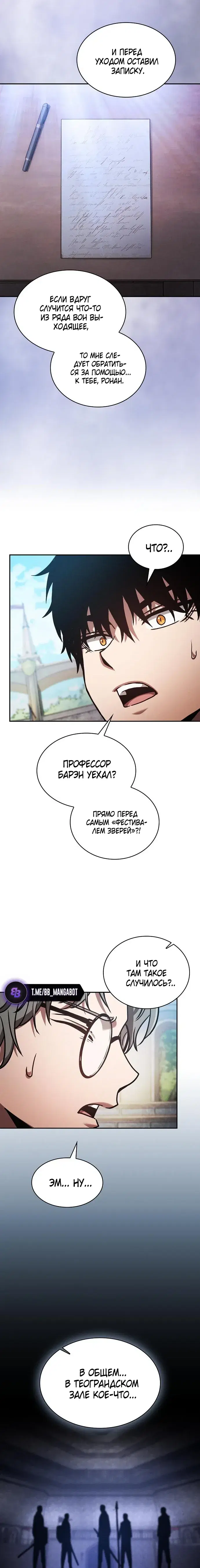 Page 10.001