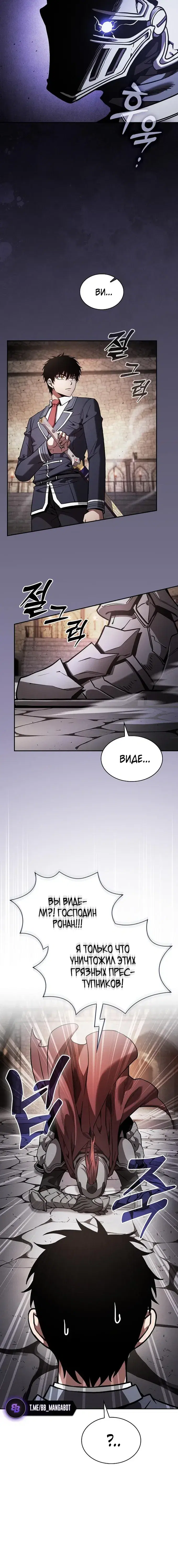 Page 10.001