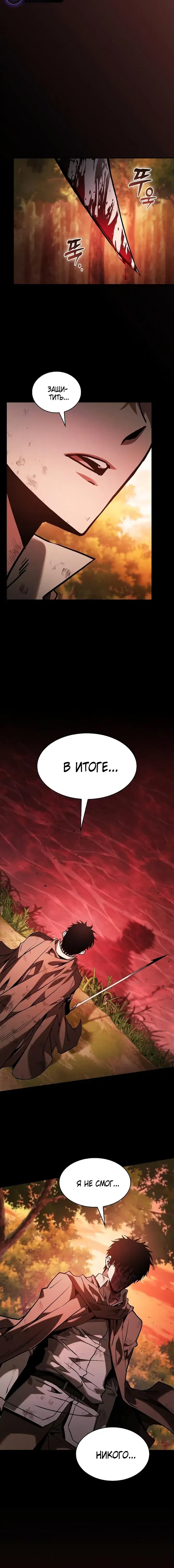 Page 10.001