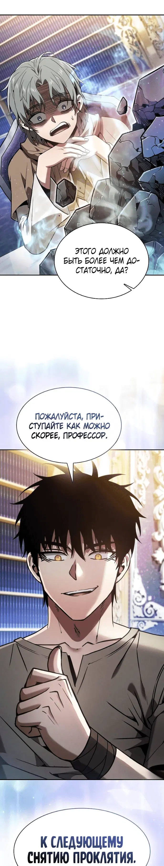 Page 10.001