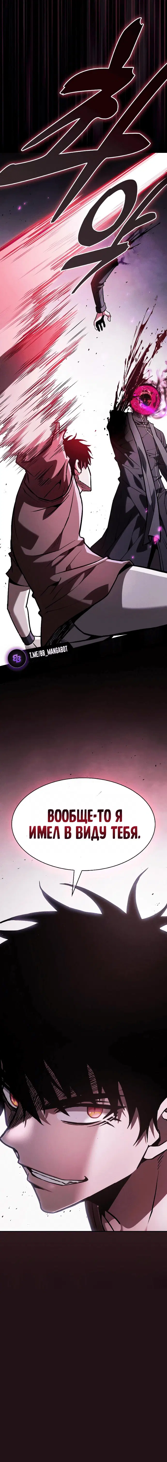 Page 10.001