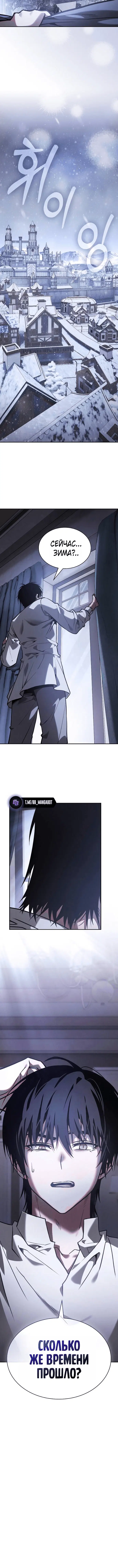Page 10.001