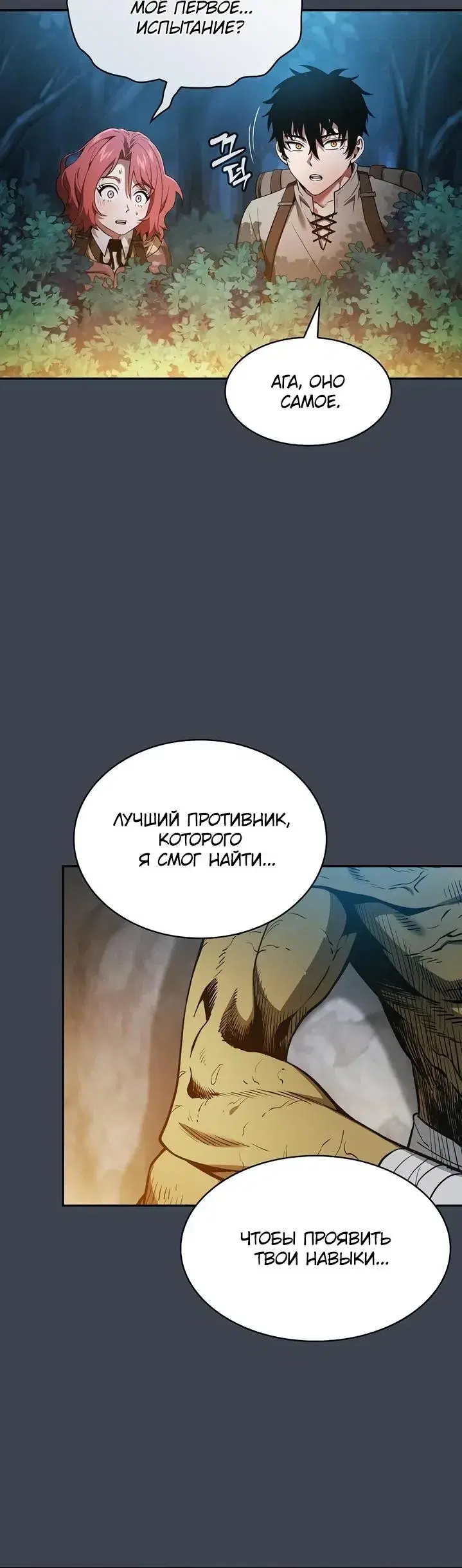 Page 11.001