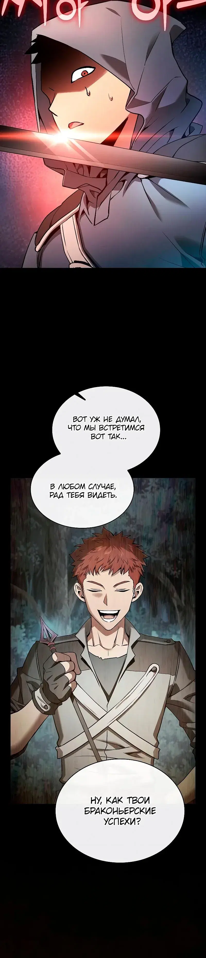 Page 11.001
