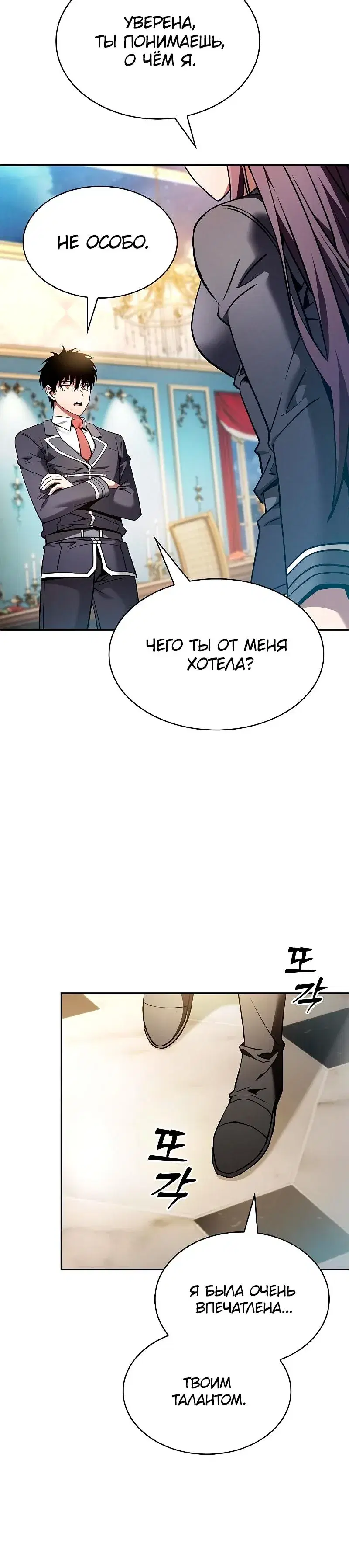Page 11.001