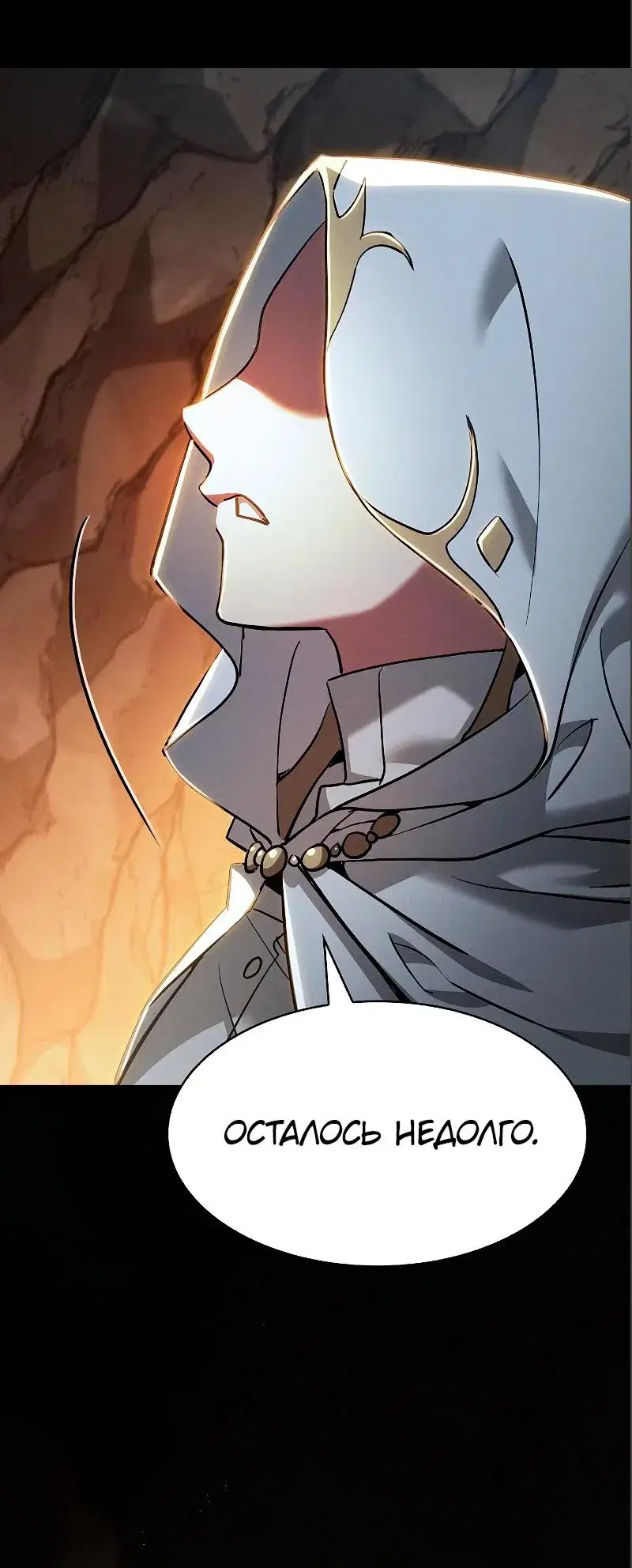 Page 11.001