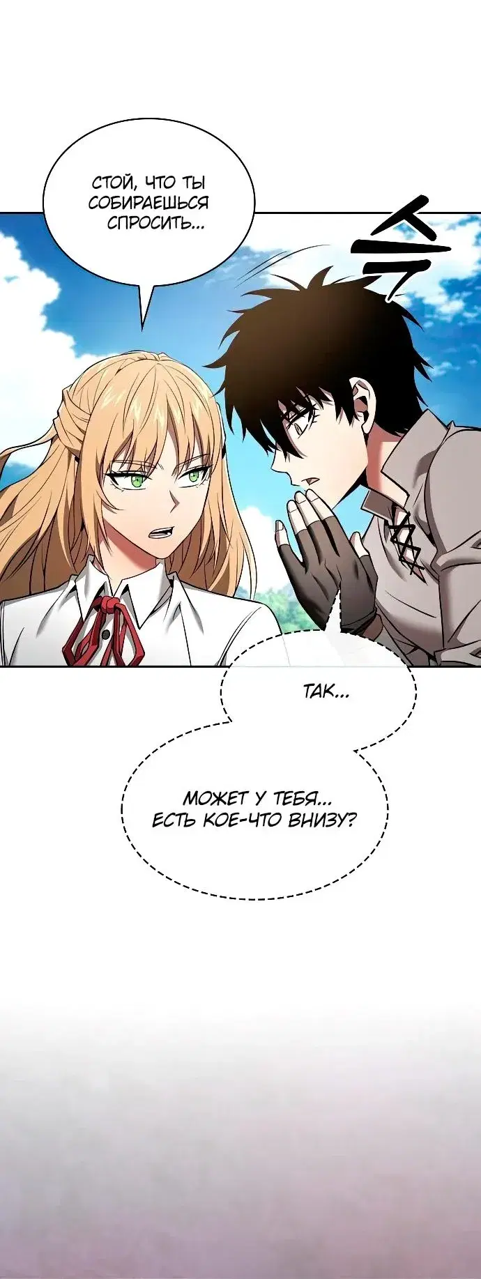 Page 11.001