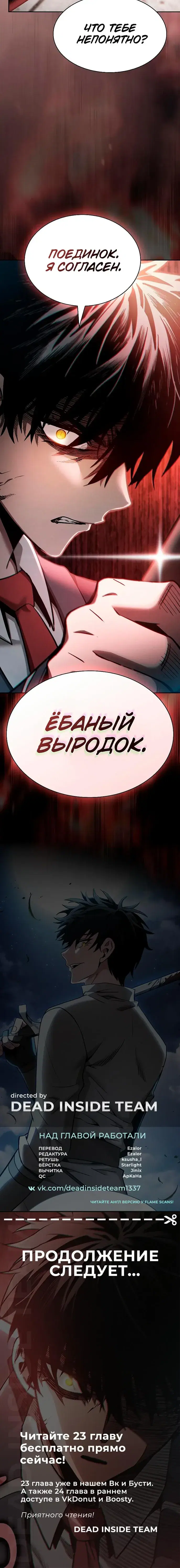 Page 11.001