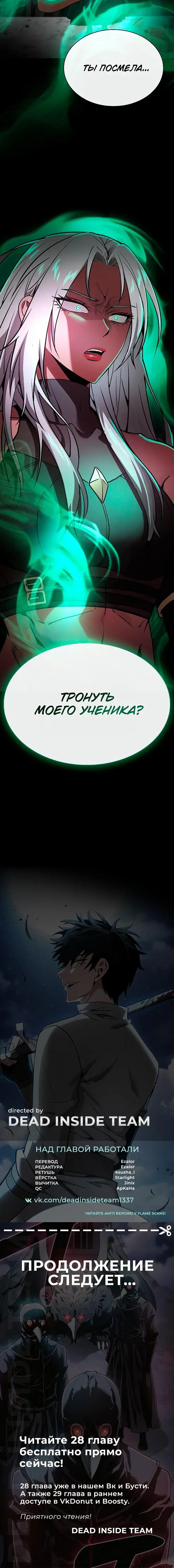 Page 11.001