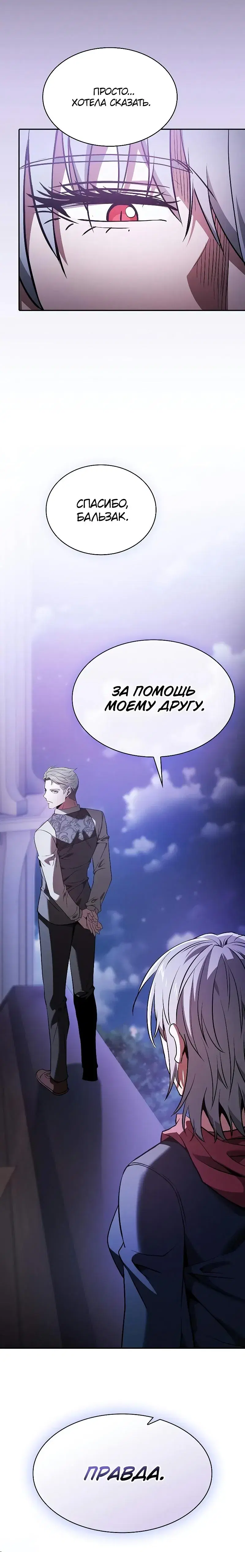 Page 11.001