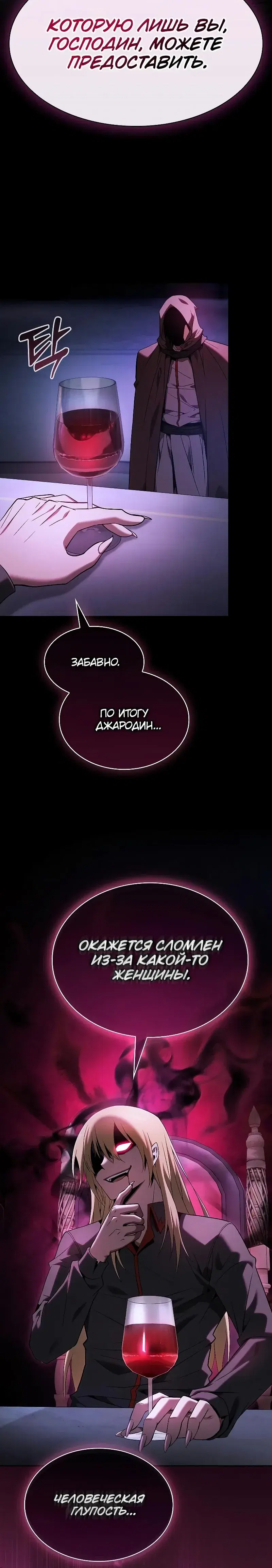 Page 11.001