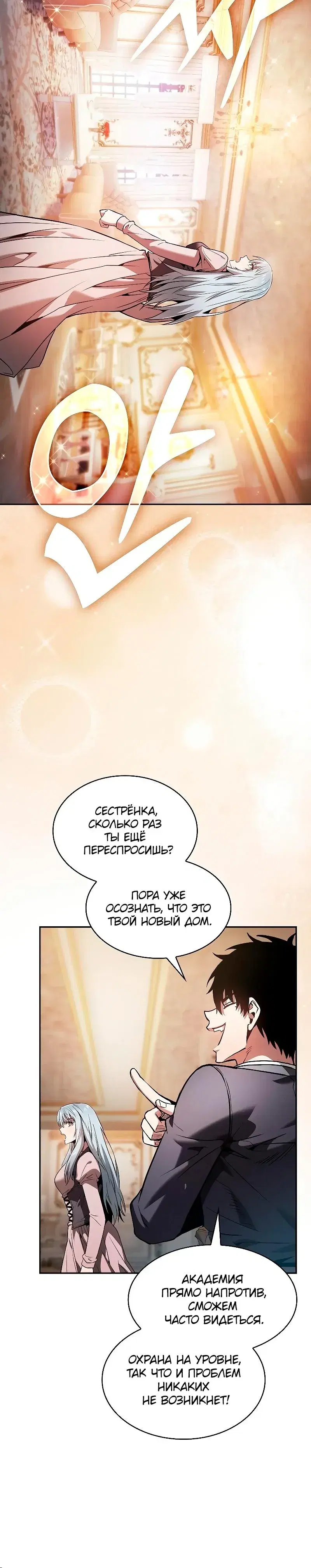 Page 11.001