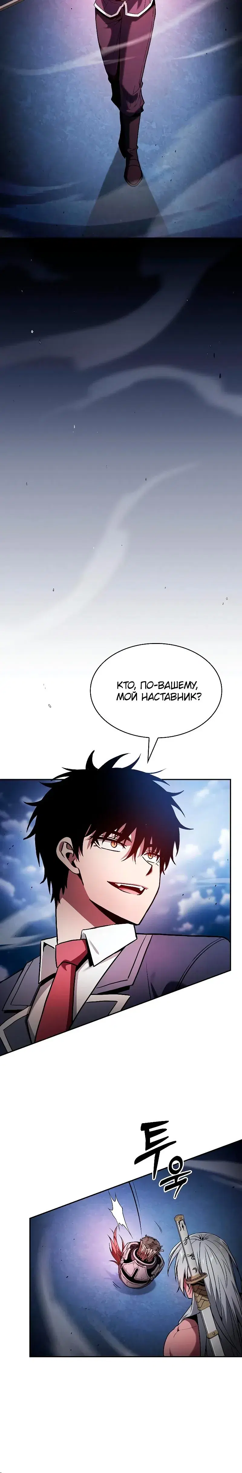 Page 11.001